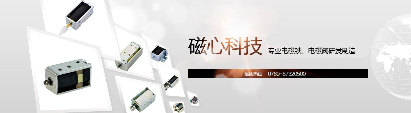 營銷支持